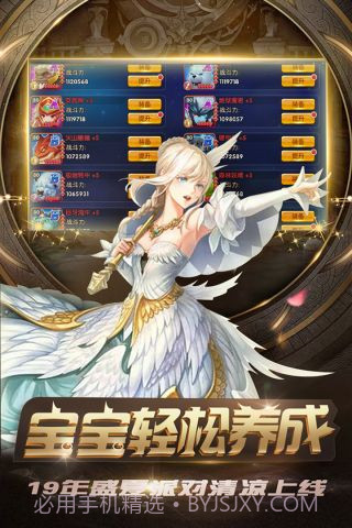 新忍者世界最新版截图4