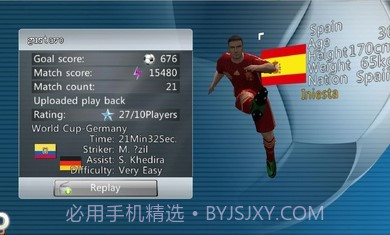 胜利足球进化2023截图3