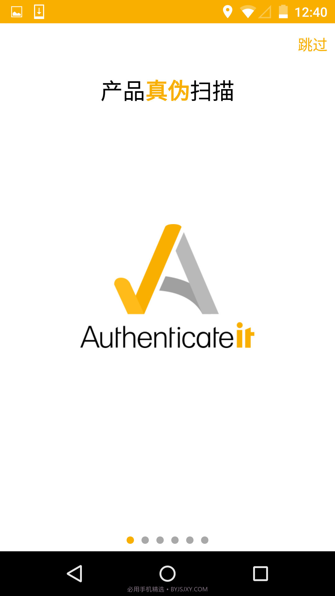 Authenticateit截图1 Authenticateit截图1