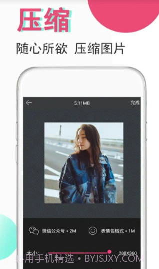 GIF制作编辑器免费版截图2 GIF制作编辑器免费版截图2