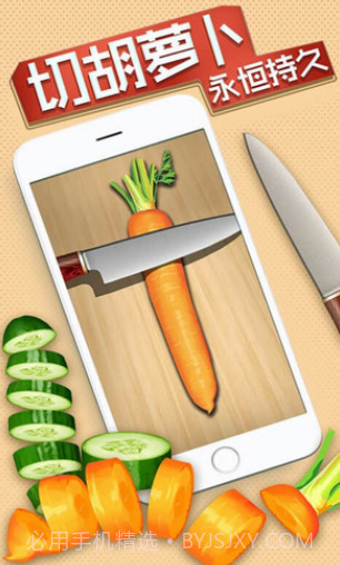 我的解压神器2截图1 我的解压神器2截图1