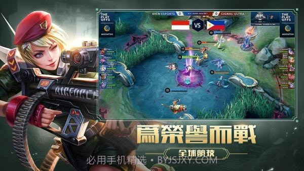 MobileLegendsBangBang截图4 MobileLegendsBangBang截图4