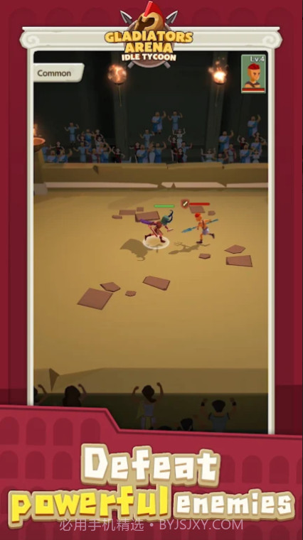 角斗士大乱斗截图2