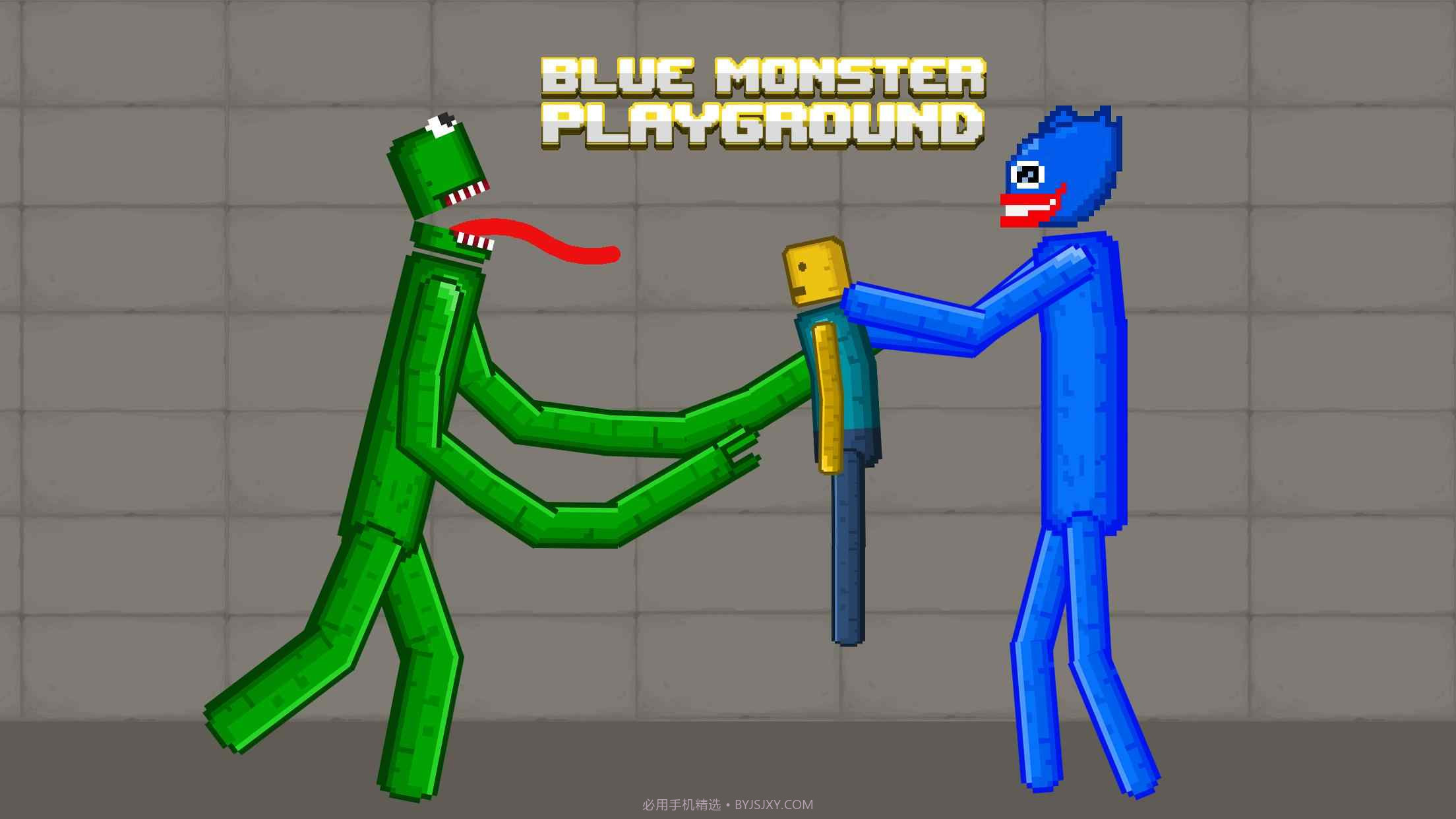 怪物游乐场截图4