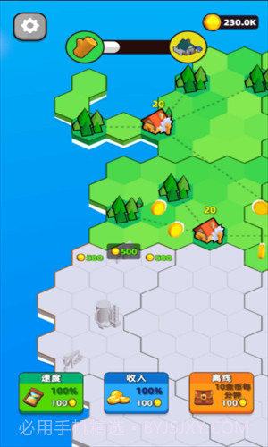 城市建设模拟器截图2 城市建设模拟器截图2