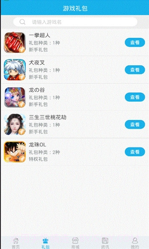 1327游戏截图2