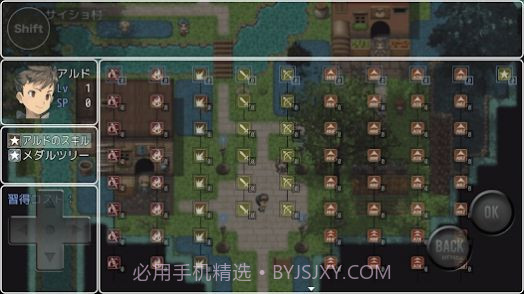 普通的RPG2截图2 普通的RPG2截图2