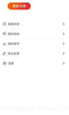 阿哥美剧app正式版截图2 阿哥美剧app正式版截图2