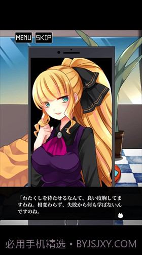 Asami逃脱官网版截图3 Asami逃脱官网版截图3