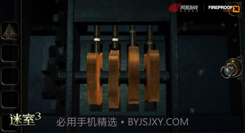 密室3截图3