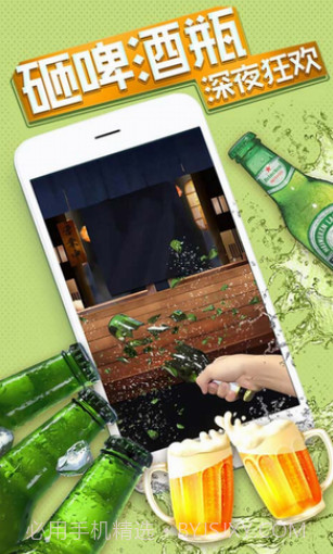 我的解压神器2截图2 我的解压神器2截图2