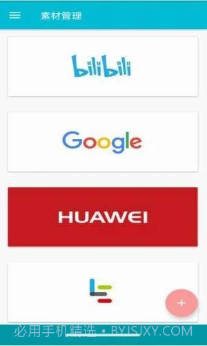 机型水印截图4 机型水印截图4