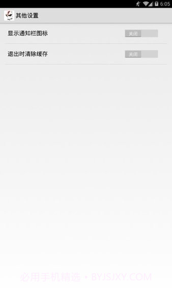 小鹤音形pro版截图2