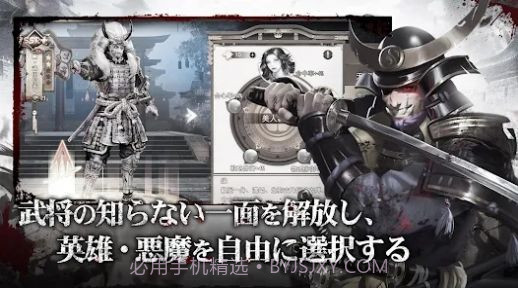 大灾变战国截图2 大灾变战国截图2