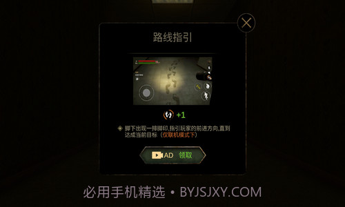 后室逃脱联机版截图2 后室逃脱联机版截图2