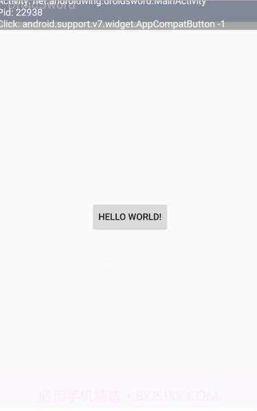 DroidSword模块.apk截图2 DroidSword模块.apk截图2