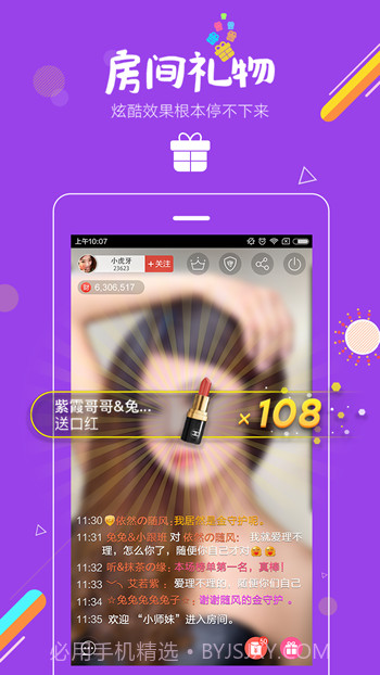 一多秀官方版app截图1