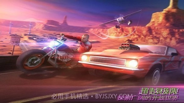 孤胆车神维加斯内置功能菜单截图1