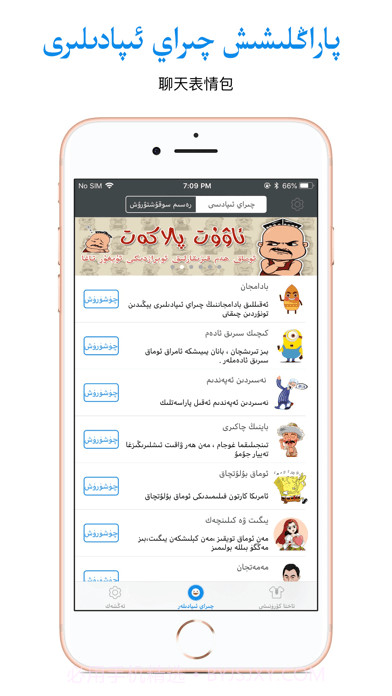 Badam输入法免费版截图4 Badam输入法免费版截图4