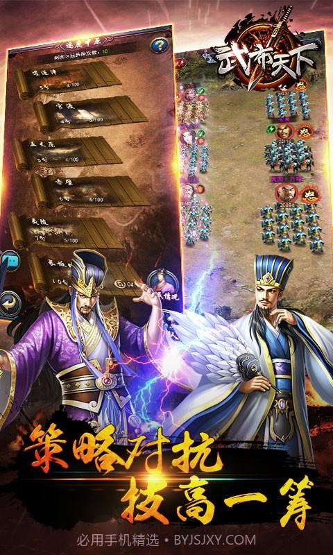 武布天下截图2 武布天下截图2