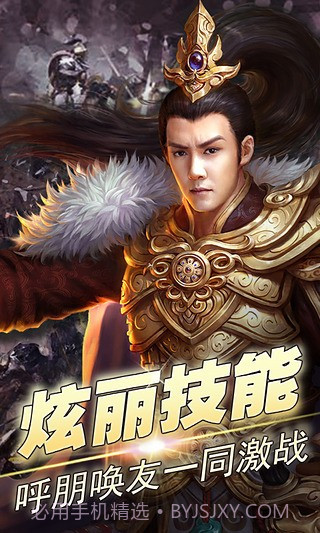 兰陵王教程手机版截图2