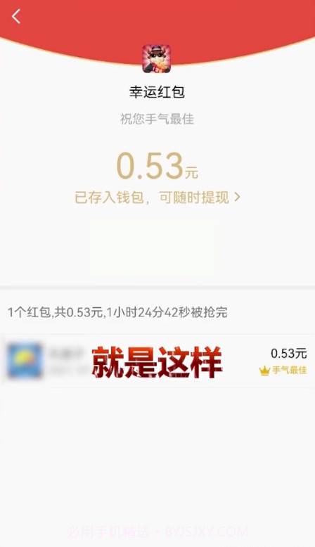 帝王雷抢红包免激活码版app(帝王雷自动抢红包软件)V1.1 正式版截图2 帝王雷抢红包免激活码版app(帝王雷自动抢红包软件)V1.1 正式版截图2