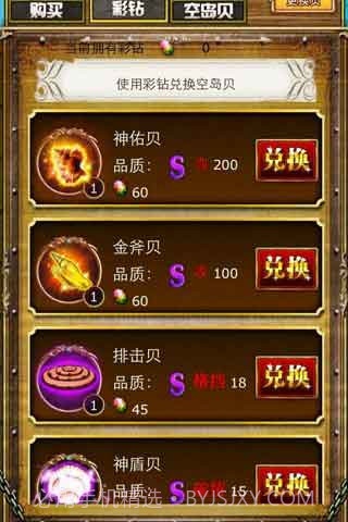 火影大战路飞截图4