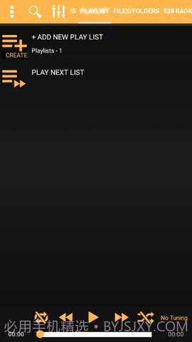 528音乐截图4