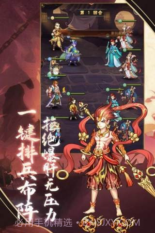 少年宝莲灯内购版截图2