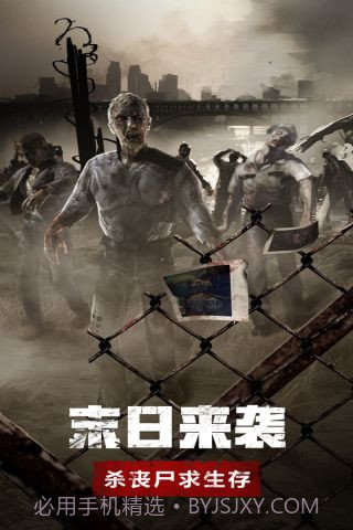 废土行动免费版截图4