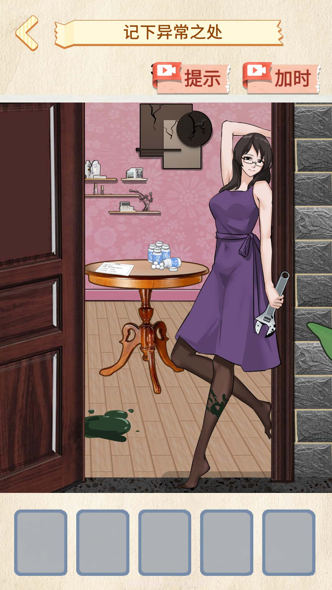 雪山惊魂截图4 雪山惊魂截图4