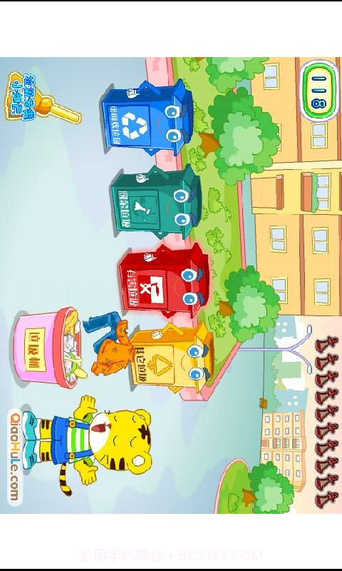 巧虎垃圾分类游戏截图1 巧虎垃圾分类游戏截图1