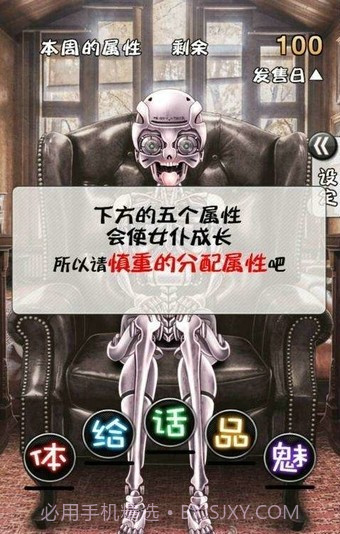 周刊我的人偶截图1 周刊我的人偶截图1