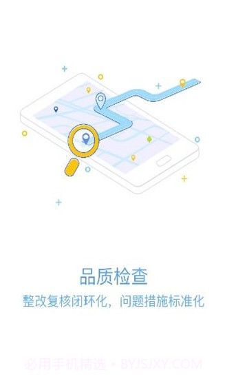 绿城oa截图3 绿城oa截图3