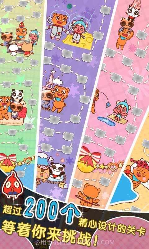 缤纷连连看截图1 缤纷连连看截图1