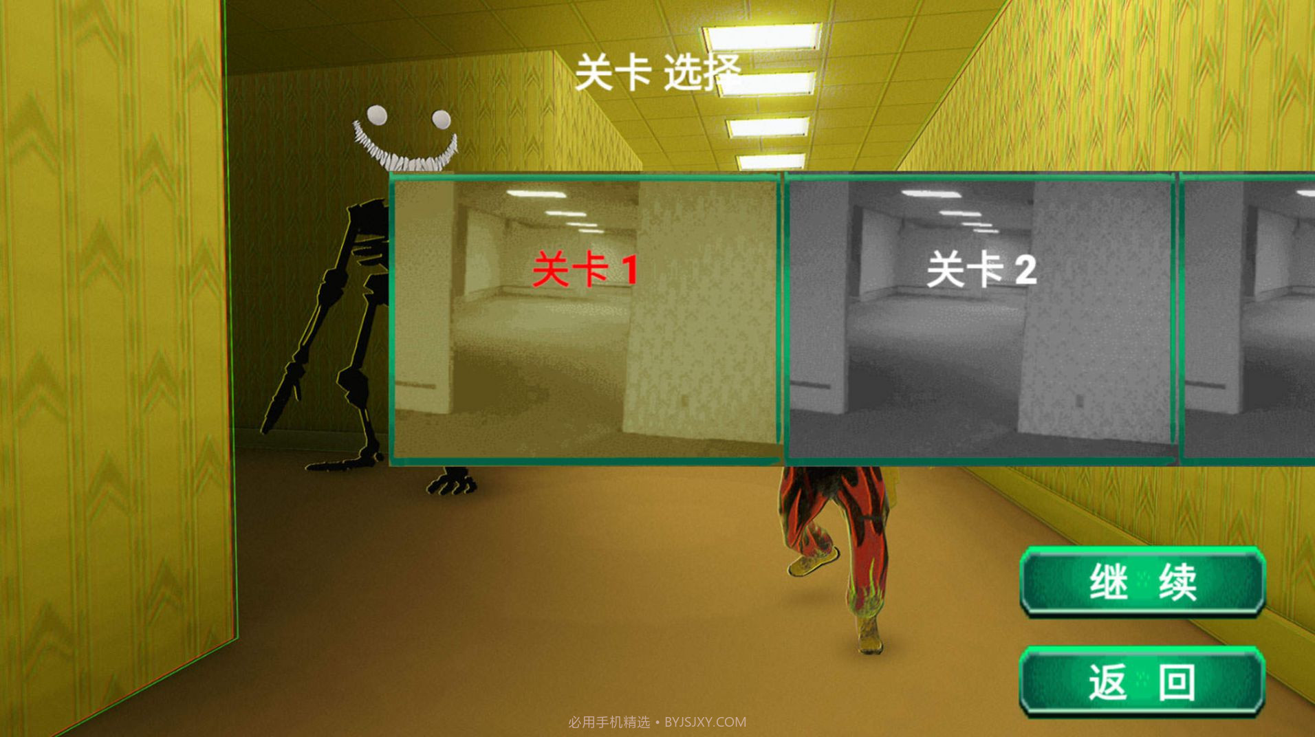 密室绝境逃脱截图2