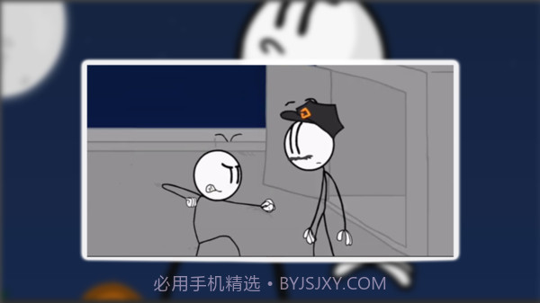 火柴人越狱史截图2 火柴人越狱史截图2