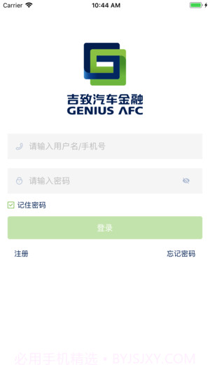 吉致管家截图2 吉致管家截图2