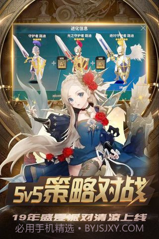 新忍者世界最新版截图5