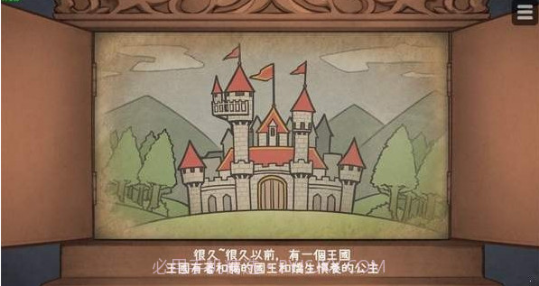 hime犬公主截图3