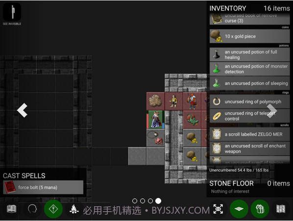 帕索斯Pathos截图4