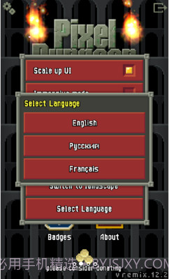 混合的像素地下城截图2 混合的像素地下城截图2