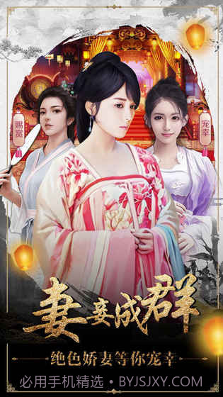 一品大宰相冰鸟版截图2