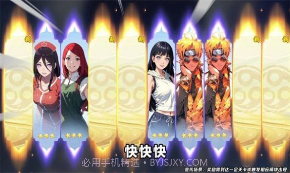 轮回疾风传截图2