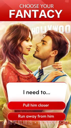 浪漫命运:故事与选择截图2
