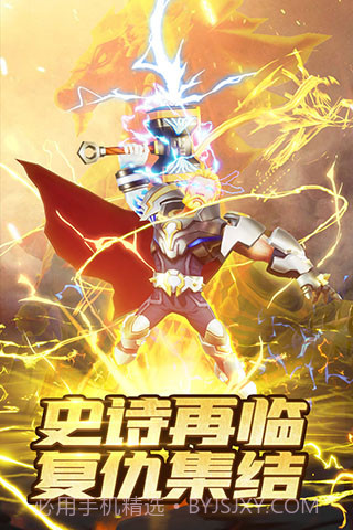 塔防纪元 v12.5截图3