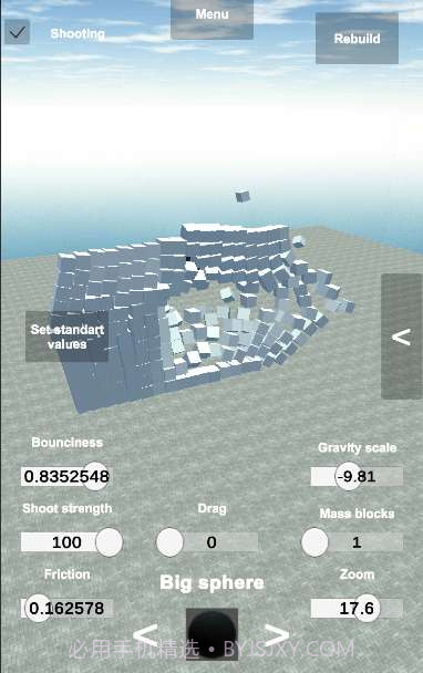 建筑破坏者截图5