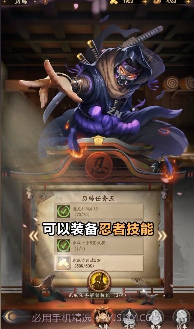 信长野望截图2 信长野望截图2