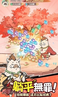 小妖问道截图1 小妖问道截图1