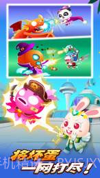 奇妙超级英雄APP截图2